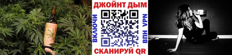 Печенье с ТГК марихуана  МЕГА ссылки  Любань 