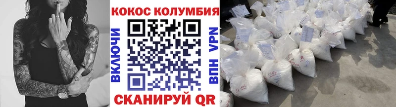 Cocaine Перу kraken зеркало Любань закладки