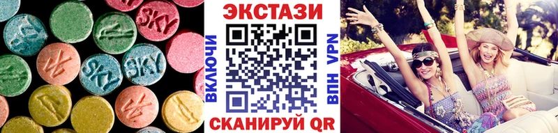 Ecstasy MDMA  Любань 