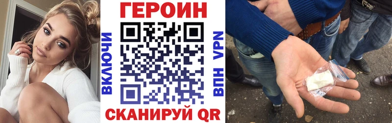 Героин гречка  Любань 
