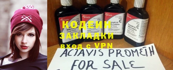 меф VHQ Арсеньев