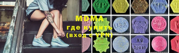 МДПВ Армянск