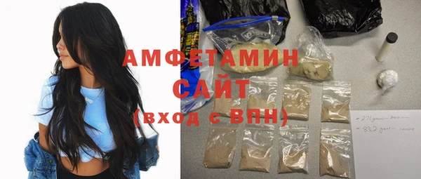 меф VHQ Арсеньев