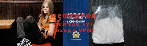 МДПВ Армянск