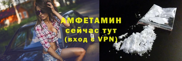 соль ск Аркадак