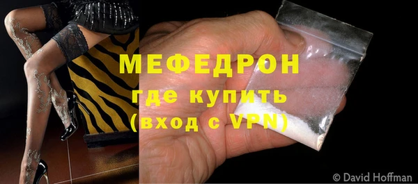 соль ск Аркадак