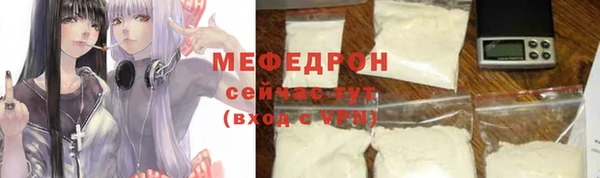 соль ск Аркадак
