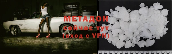 меф VHQ Тавда