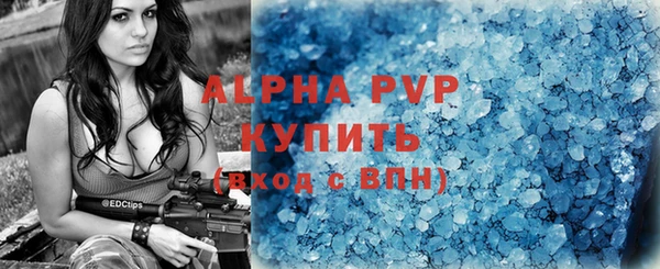 меф VHQ Арсеньев