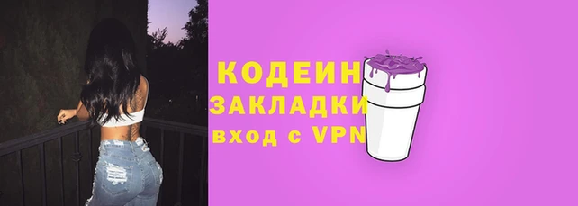 меф VHQ Арсеньев