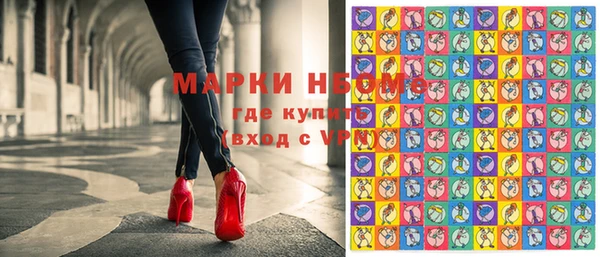 соль ск Аркадак