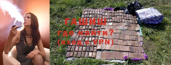 меф VHQ Арсеньев