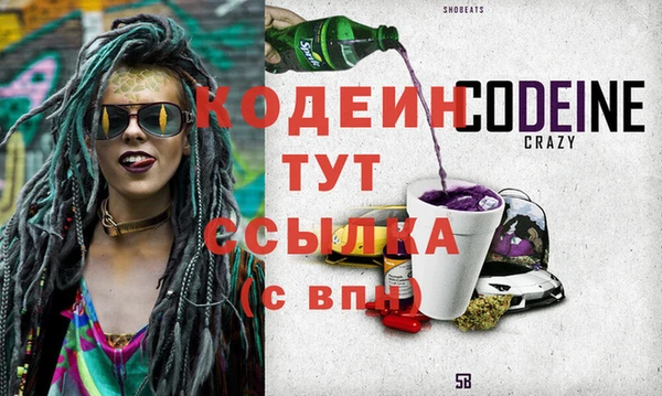 меф VHQ Арсеньев