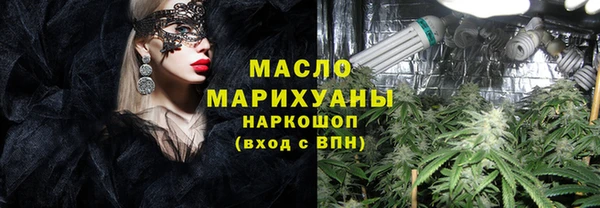 соль ск Аркадак
