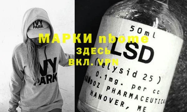 меф VHQ Арсеньев