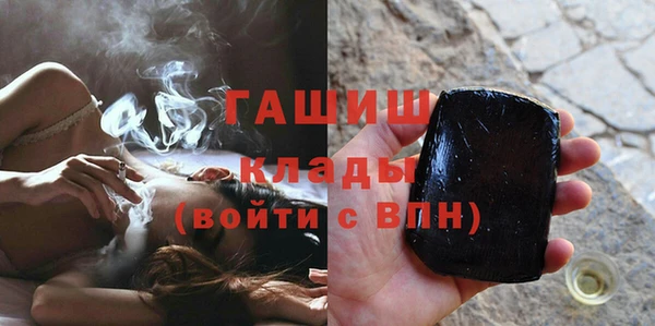 меф VHQ Арсеньев