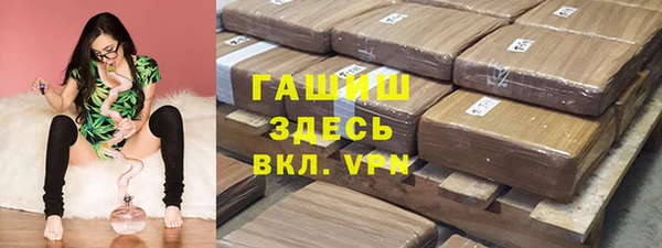 меф VHQ Арсеньев