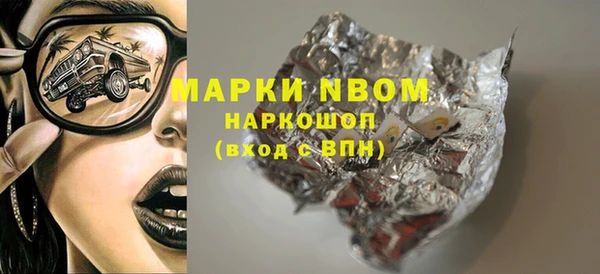 соль ск Аркадак