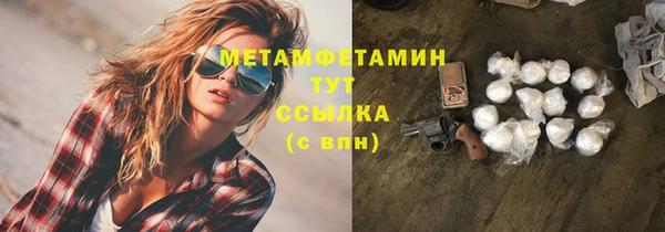 меф VHQ Арсеньев