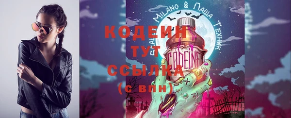 соль ск Аркадак