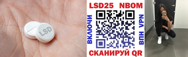 Лсд 25 экстази кислота  даркнет сайт  Любань 