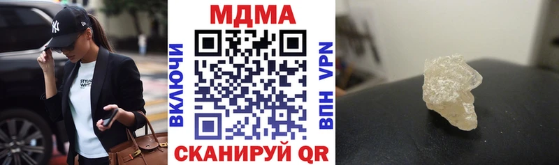 МДМА молли  как найти   Любань 