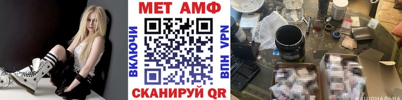 МЕТАМФЕТАМИН Декстрометамфетамин 99.9%  Любань 
