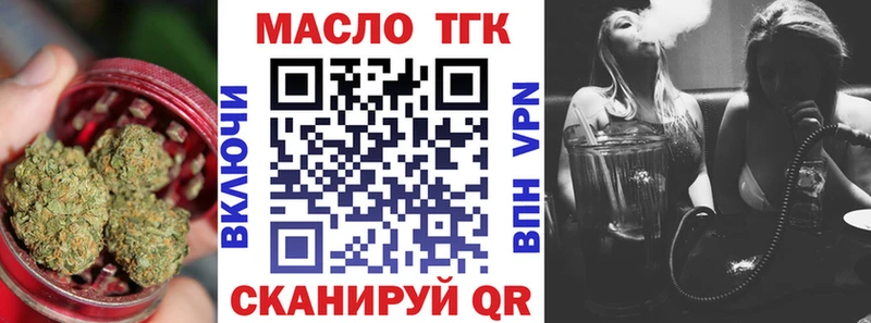 Дистиллят ТГК вейп  магазин продажи   Любань 