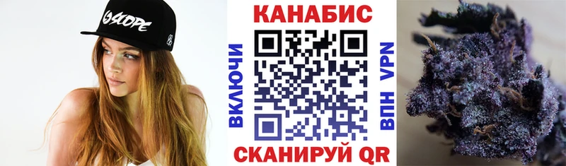 Шишки марихуана тримм  магазин продажи наркотиков  mega как зайти  Любань 